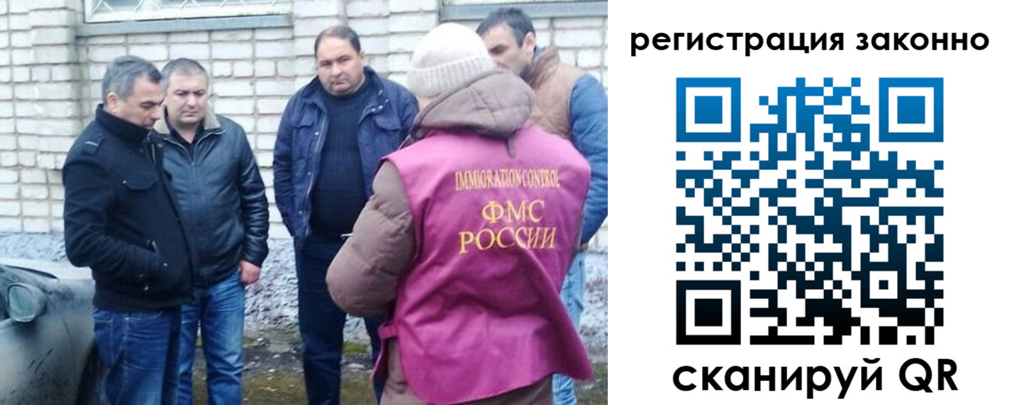 регистрация для дет. сада в Удомле
